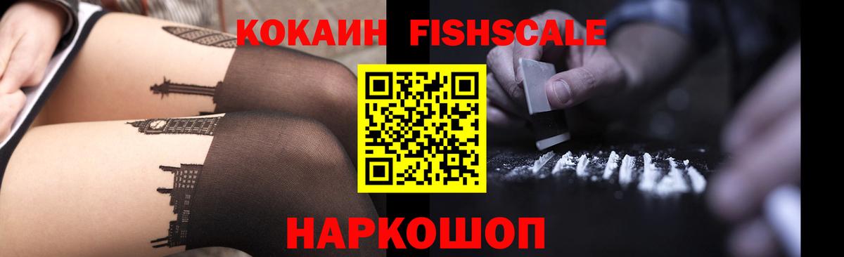 КОКАИН Columbia  Вход с VPN  Корсаков 