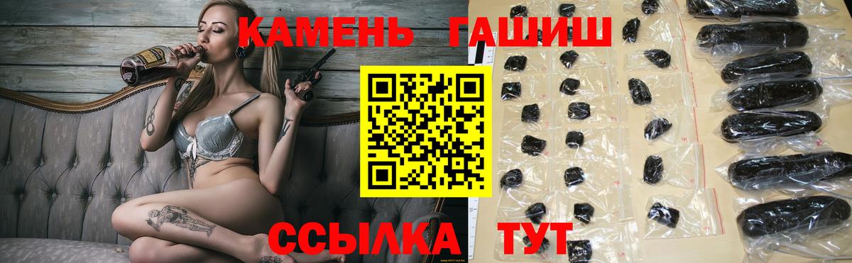 Гашиш хэш  Гашиш AMNESIA HAZE  Вход с VPN  Корсаков 