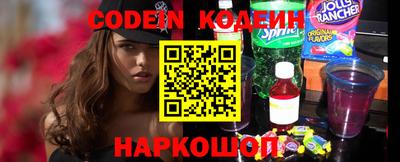 прущий лед Краснознаменск