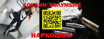 прущий лед Краснознаменск