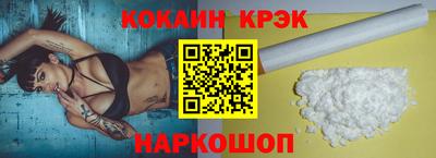 прущий лед Краснознаменск