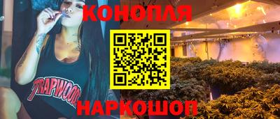 дистиллят марихуана Краснокаменск