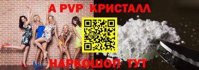 ALPHA PVP Коммунар