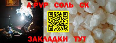 ALPHA PVP Коммунар