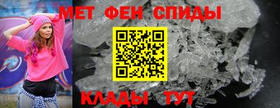 прущий лед Краснознаменск