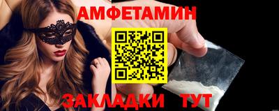 прущая мука Краснодар