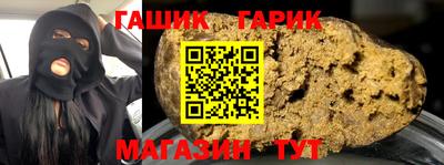 дистиллят марихуана Краснокаменск