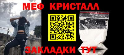 прущая мука Краснодар