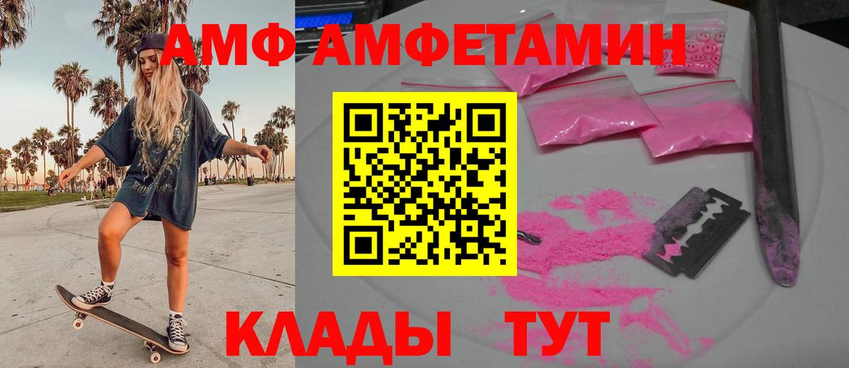 Корсаков  МЕТАМФЕТАМИН пудра  Вход с VPN  МЕТАМФЕТАМИН пудра 