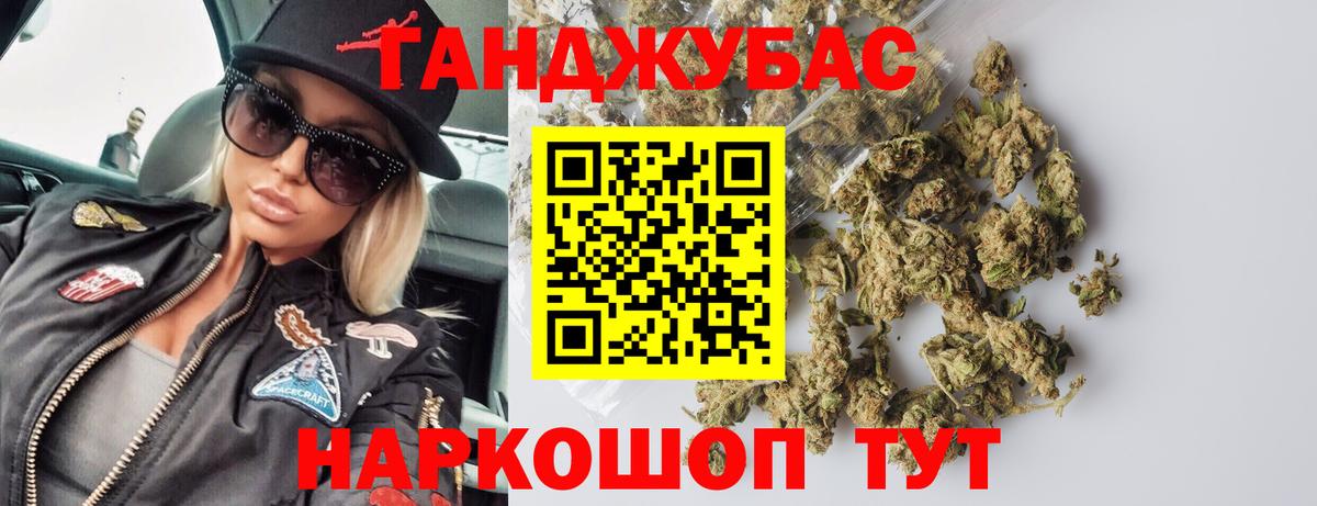 МАРИХУАНА семена  Шишки марихуана конопля  Корсаков  МАРИХУАНА Bruce Banner  Бошки марихуана планчик  Вход с VPN 