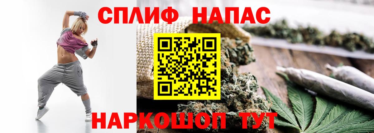 Марихуана Ganja Корсаков